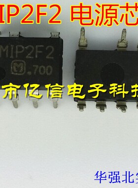 液晶电源芯片 MIP2F2 进口原装 BOM配套