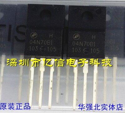 04N70BI肖特基三极管集成电路