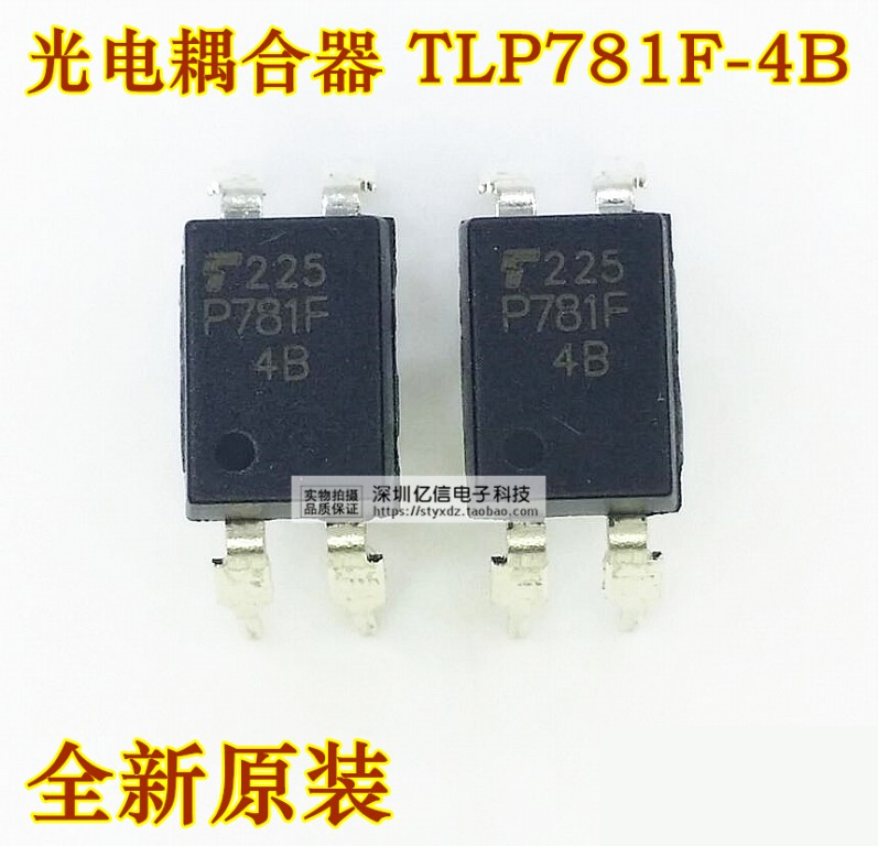 tlp781gb tlp781f p781f光电耦合器 进口原装 直插