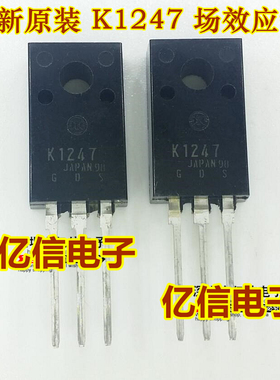 全新正品 K1247 2SK1247 场效应MOS管 TO220F BOM表配单