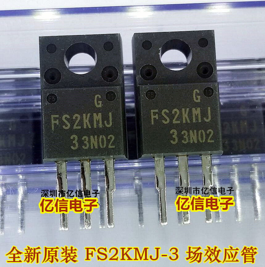 FS2KMJ-3肖特基三极管集成电路