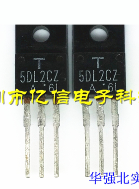 全新正品 肖特基管 5DL2CZ BOM表配单