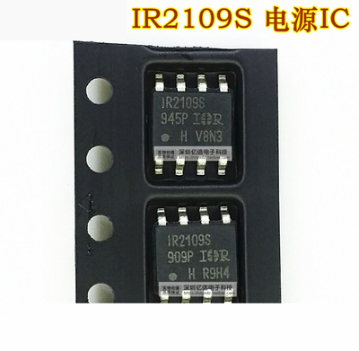 IR2109S IR2109STRPBF 封装SOP8脚 贴片 原装正品  BOM配套BOM表