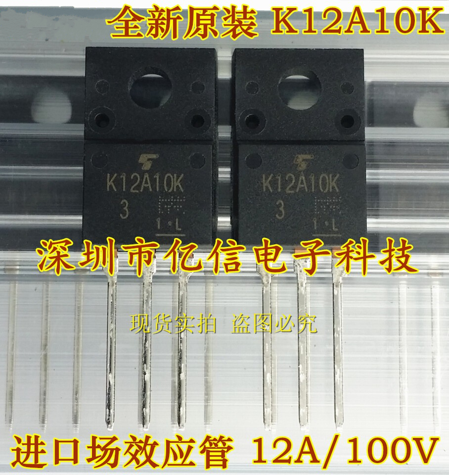 一站式配套集成电路芯片电源芯片