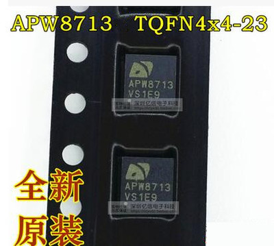 APW8713 APW8713QBI APW8713QBI-TRG QFN 原装正品  BOM配套BOM表