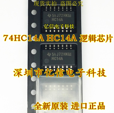 HC14A74HC14A逻辑集成电路