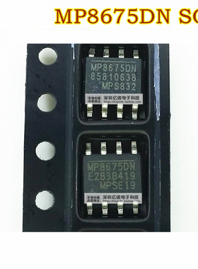 MP8675DN MP8675DN-LF-Z 贴片8脚 电源IC 进口原装