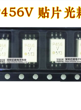 ACPL-P456 丝印P456V SOP6 光电耦合器 原装正品 BOM配单