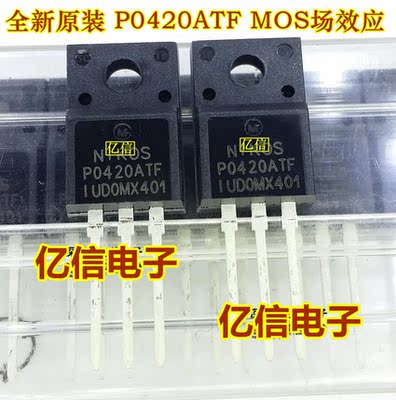 P0420ATF肖特基三极管集成电路