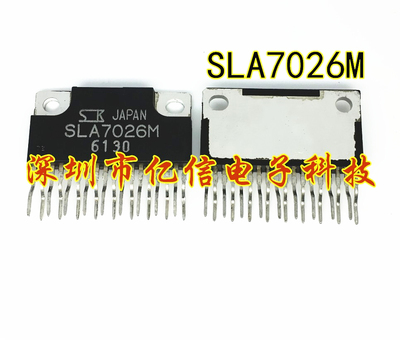 原装正品 电源模块 SLA7026M  ZIPBOM表