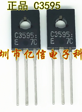 全新正品 2SC3595 C3595  可 BOM表配单
