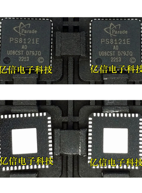 全新原装PS8121EQFN48G-A0  QFN-48 PS8121ETQFN40GTR2-A0 QFN-40