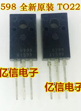 全新正品 A1598 2SA1598 TO220F BOM表配单