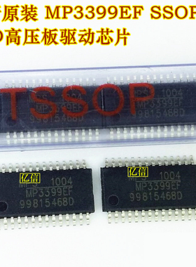 原装正品 MP3399EF SSOP-28 LED高压板驱动ICBOM表