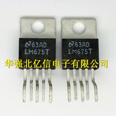 华强店 LM675T 经典HIFI芯片 音频功放电路集成块