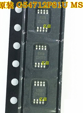 原装正品 G547I2 G54712 G547I2P81U MSOP-8BOM表