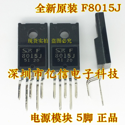 SKF8015J肖特基二极管