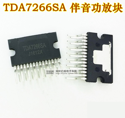 全新原装 TDA7266SA 伴音功放IC 音频放大器IC BOM表配套
