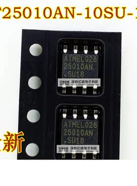 25010AN AT25010AN-10SU-1.8 SOP8 存储器IC 原装正品BOM表