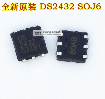 全新原装 DS2432P+ DS2432 DS+2432 SOJ-6  保证