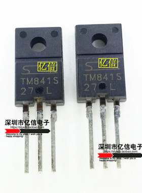 全新正品 TM841S TO220F 双向可控硅 BOM表配单