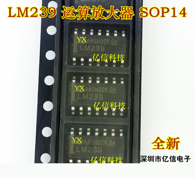 LM239LM239DR模拟比较器