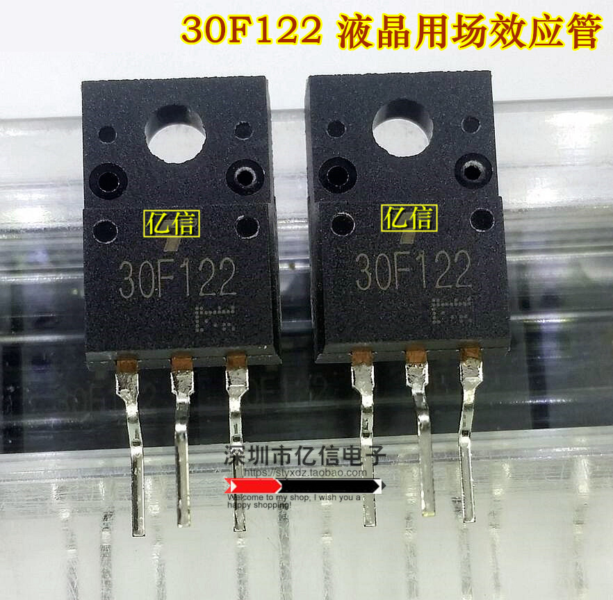30F122 GT30F122 液晶等离子常用管 原装正品BOM表