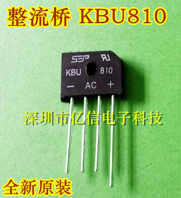 原装正品 KBU810GBOM表