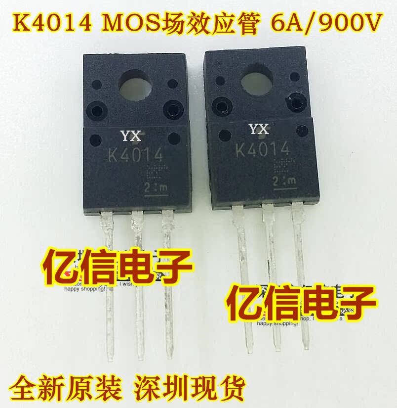 2SK4014肖特基三极管集成电路