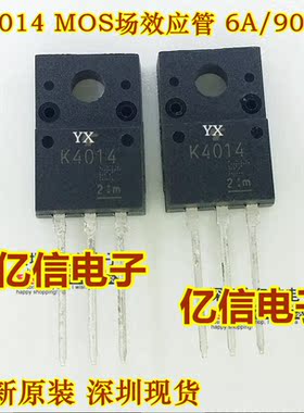全新正品 K4014 2SK4014 TO220F 场效应MOS管 9A600V 直插