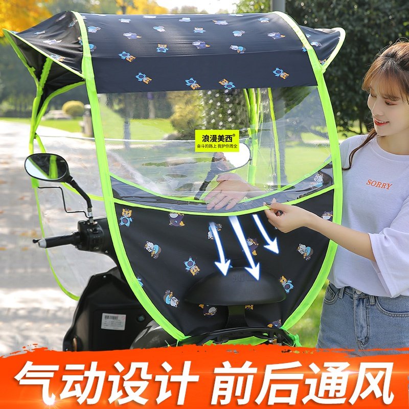 车挡风罩c防水四季用可托车遮阳动防雨伞电伞T电Y瓶车雨棚么收,电动车/配件/交通工具,电动车遮阳/遮雨伞,淘宝优惠券,粉丝福利购,淘宝优惠卷