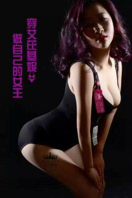 Corset amincissant Set abdomen - Ref 701557 Image 1