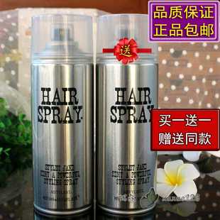 HAIR 发胶清香蓬松自然干胶造型 SPRAY造型师简派强力定型喷雾男士