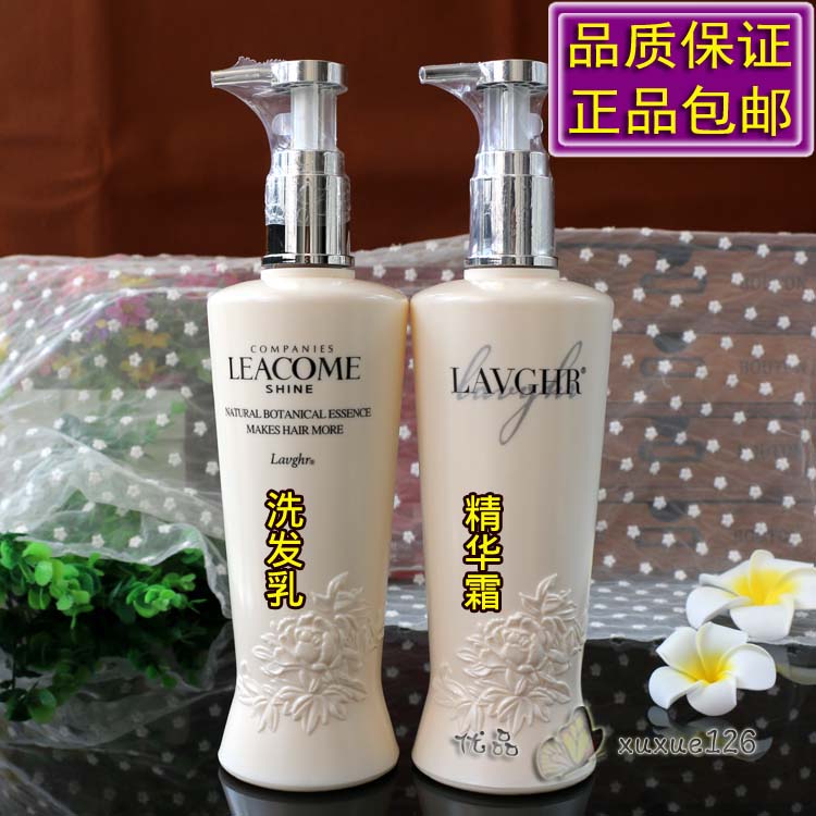 LEACOME淘米水米浆洁发乳洗发水Lavghr丝滑马油精华霜护发素800ML