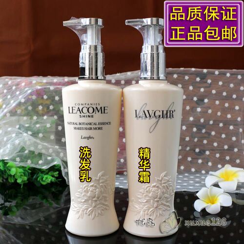 lavghr淘米水洁发乳马油精华霜
