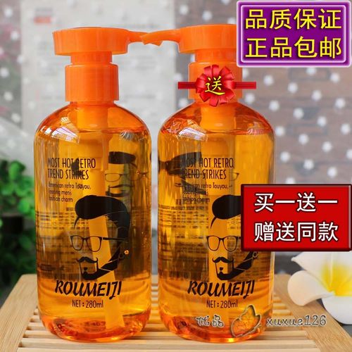 柔媄极持久定型蓬松型男塑型啫喱