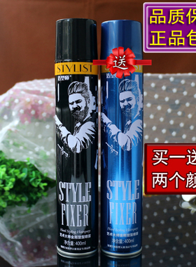 爱发丝造型师STYLIST STYLE FIXER艺术大师金刚塑型喷雾发胶干胶