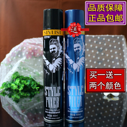 fixer金刚塑型喷雾发胶干胶