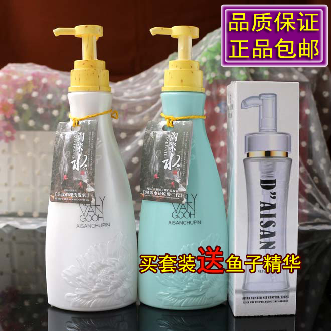 优尚KEELY VAN GOOH 洗发水护发素淘米水套装750ML*2滋养控油防脱