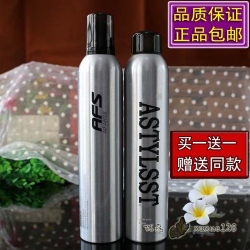 护卷泡沫发蜡爱发丝保湿弹力素