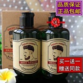 正品 定型自然蓬松发油 维美优品杰派油头啫喱膏绅士大背头油保湿