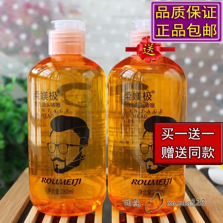 ROUMEIJI柔媄极美式油头膏复古大背头油定型啫喱男士特硬蓬松造型