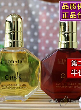 洛黛诗LUODAIS CHSK慕媚优品修护香水精油护发柔顺滋润干枯受损