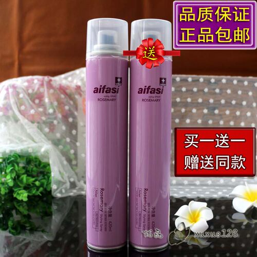 爱发丝迷迭香塑型定型干胶