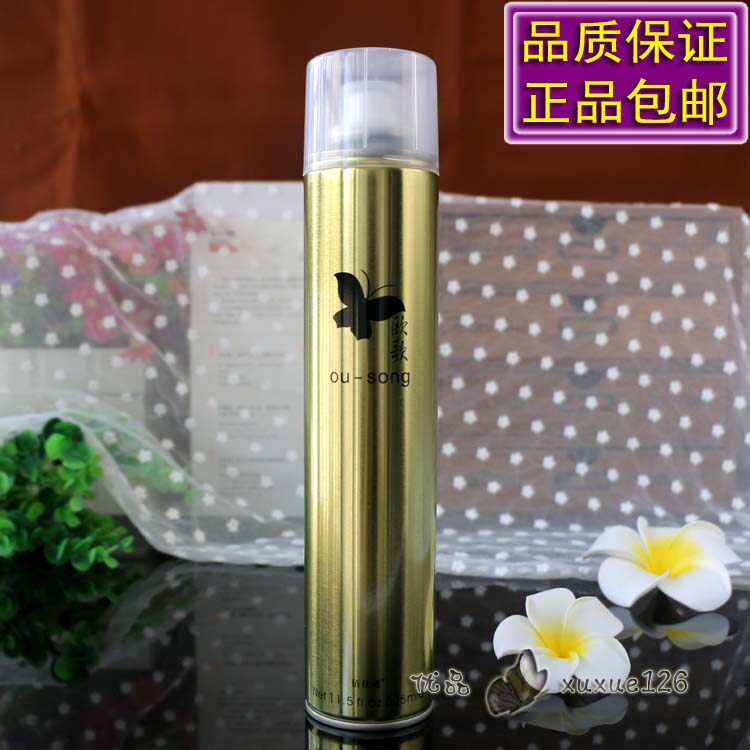 正品包邮ou-song欧歌佰仕通骨胶原瞬间特硬干胶发胶瞬间定型喷雾