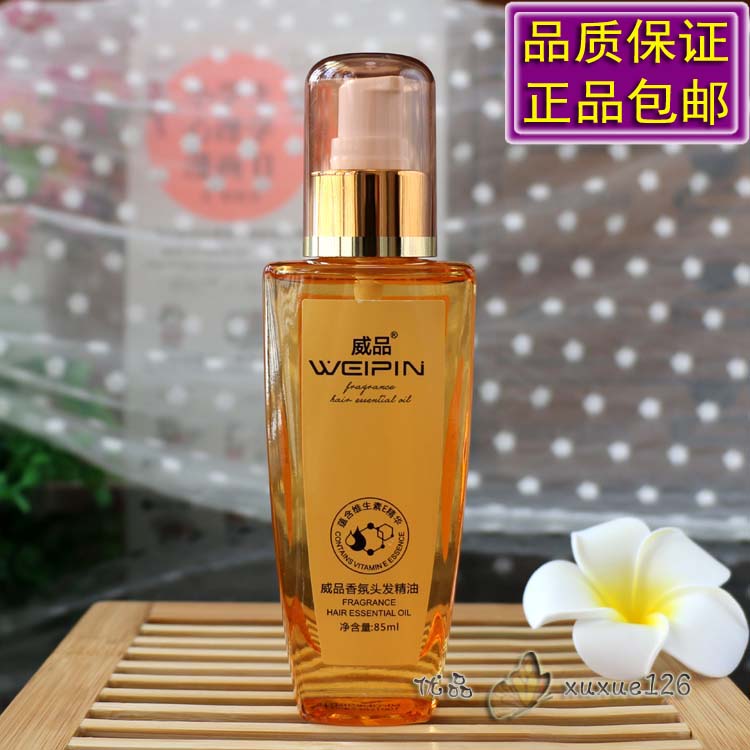 威品香氛头发精油免冼润发精华