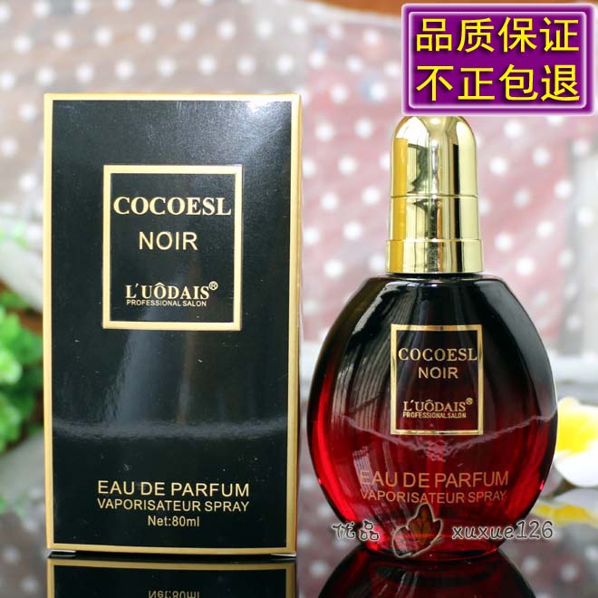 正品洛黛诗COCOESL蔻诗莱香水修护精油小姐少女护发毛躁干枯受损