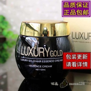 BRILLIANT BR ILLIANT丝露杰土豪金头发修复精华霜精油免洗护发素