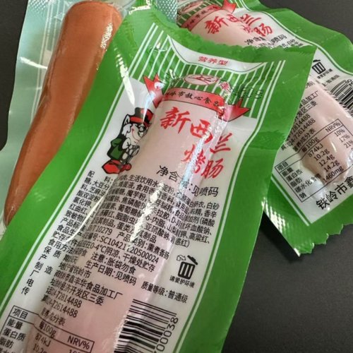 铁岭食品特产双鹿烤肠50克