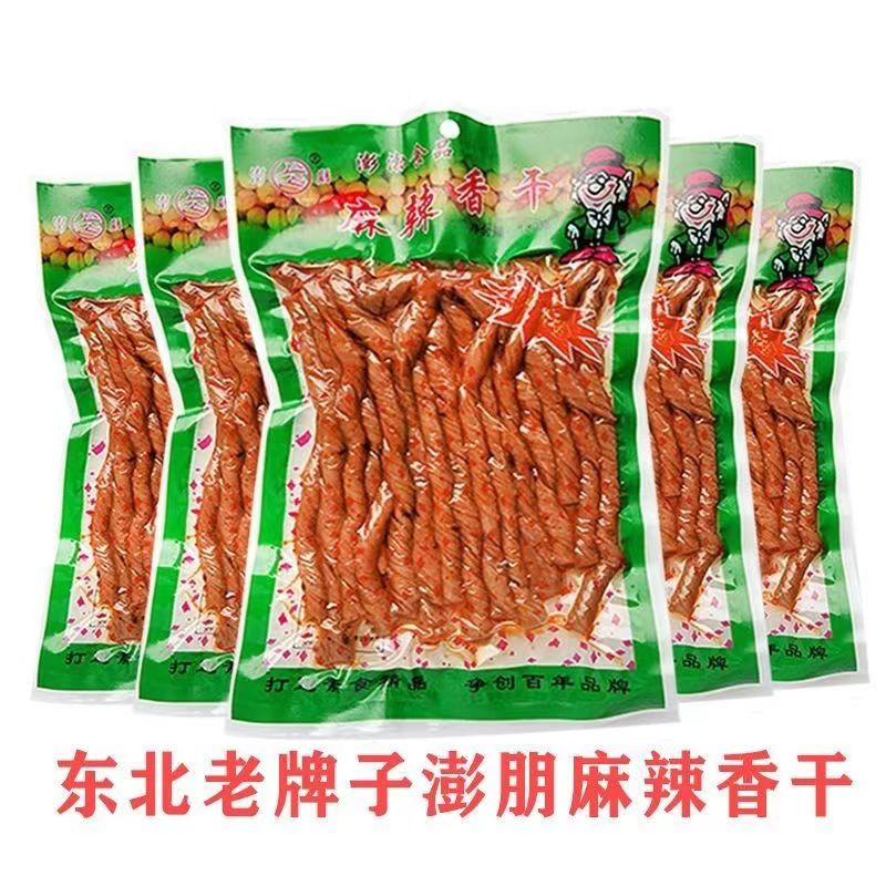 麻辣豆干相思卷辣条豆筋怀旧零食麻辣大香干手工辣豆条不特辣